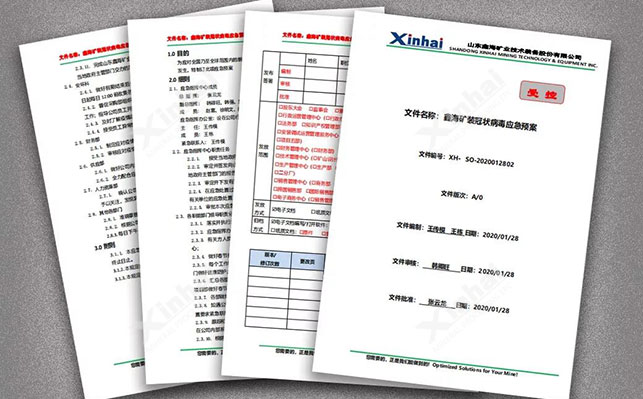 金年会 金字招牌诚信至上启动疫情应急预案