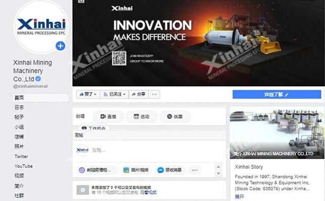 金年会 金字招牌诚信至上官方Facebook