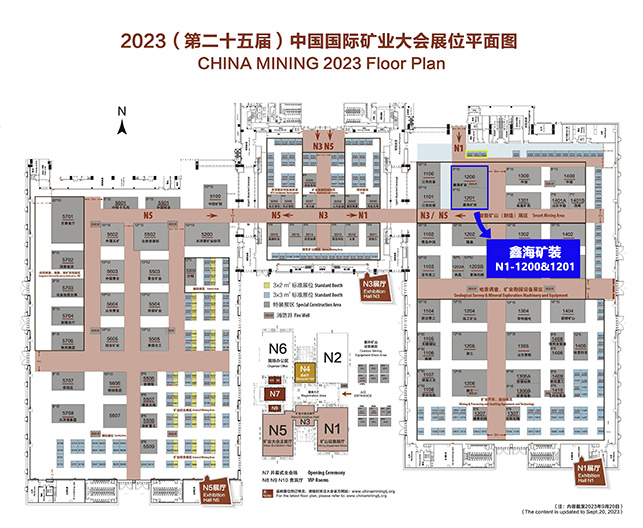 金年会展位号：N1-1200&1201