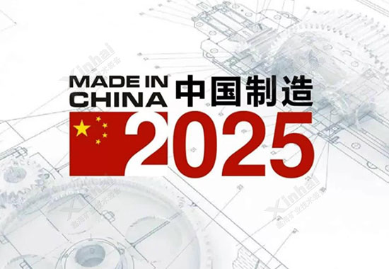 菲律宾制造2025